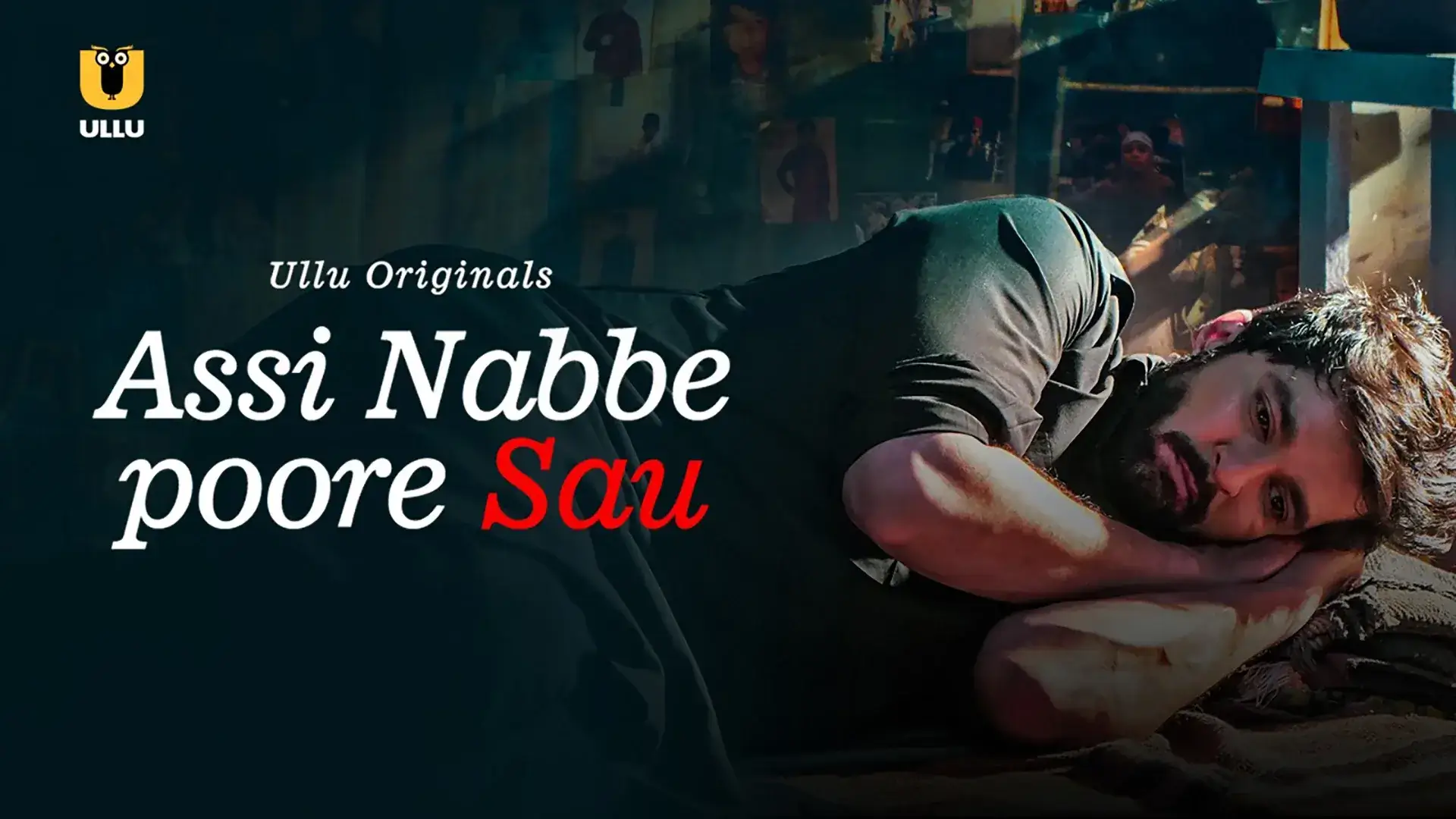 assi nabbe pure sau